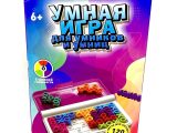 Настольная игра «Умная Игра для Умников и Умниц»